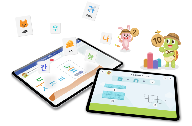 아이설렘 한글 진단검사