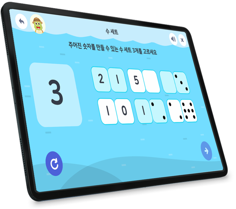 아이설렘 한글 프로그램