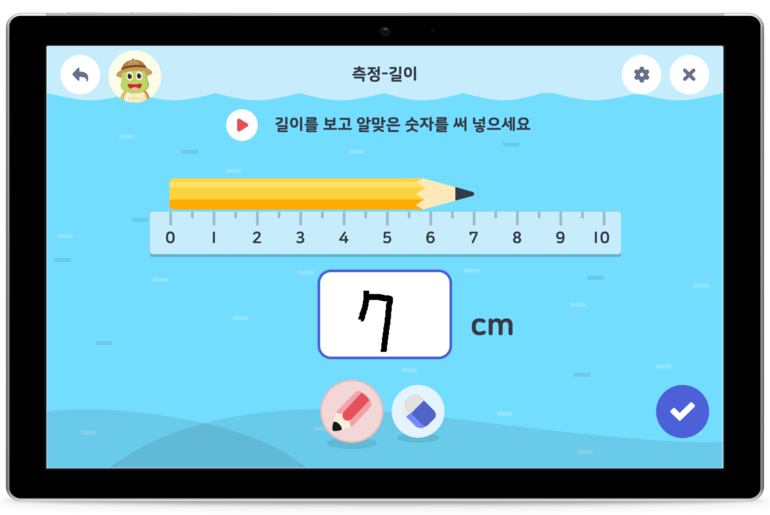 아이설렘 학습앱